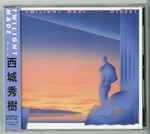 西城秀樹 = Hideki – Twilight Made (1985, CD) - Discogs