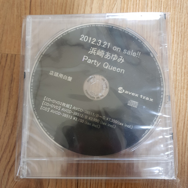 Ayumi Hamasaki - Party Queen | Releases | Discogs