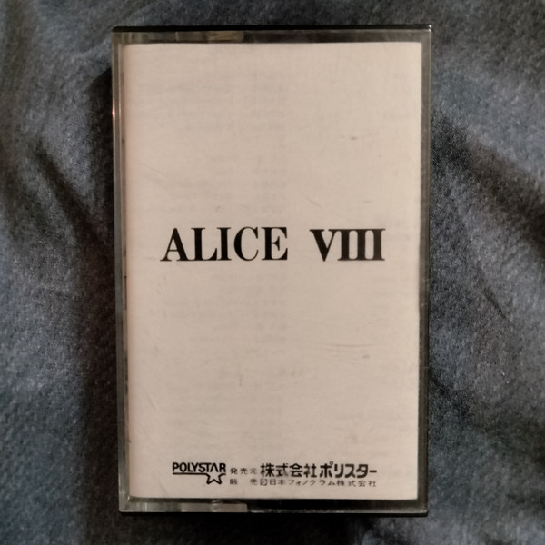 Alice – Alice VIII (1980, Vinyl) - Discogs