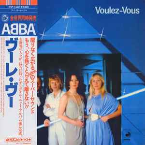 ABBA - Voulez-Vous = ヴーレ・ヴー