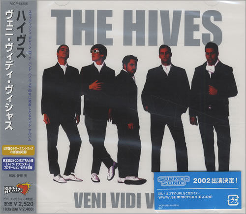 The Hives - Veni Vidi Vicious | Releases | Discogs