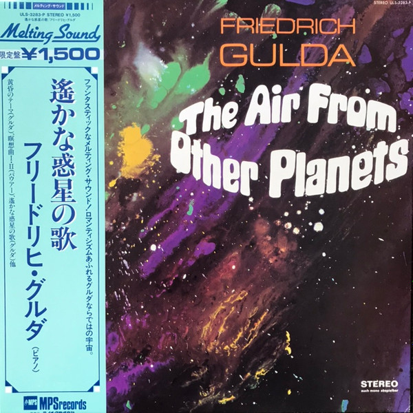 Friedrich Gulda – The Air From Other Planets (1969, Vinyl) - Discogs