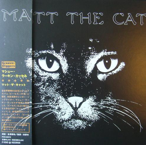The Legend of Matt the Cat