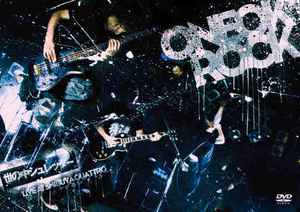 One Ok Rock – 世の中シュレッダー (2008, DVD) - Discogs