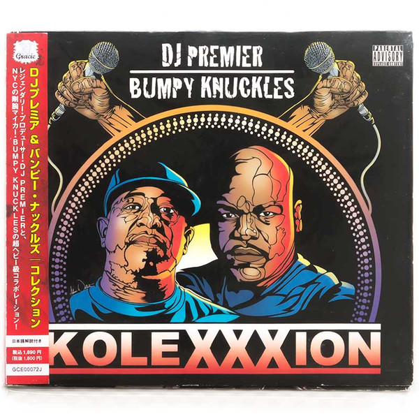 DJ Premier – KoleXXXion (Instrumentals) - 洋楽