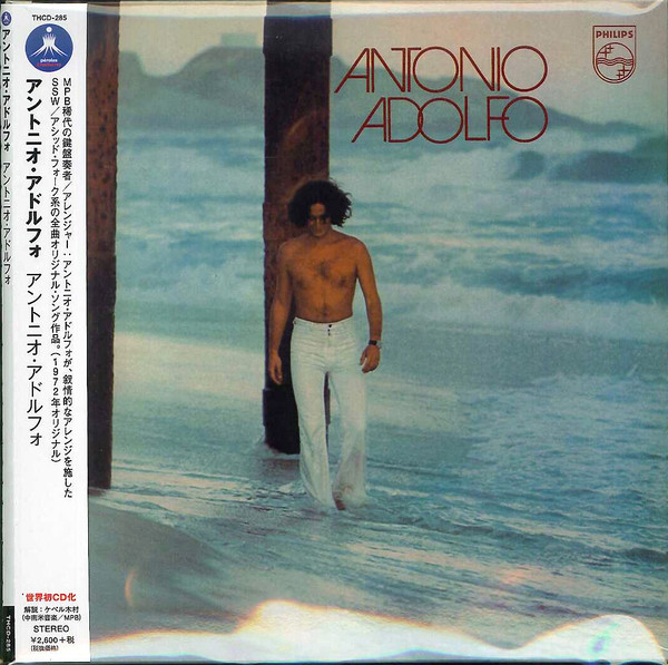 Antonio Adolfo – Antonio Adolfo (1972, Vinyl) - Discogs