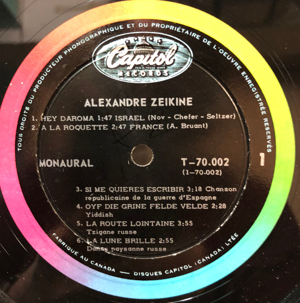 Alexandre Zelkine - Alexandre Zelkine | Capitol Records (T 70.002) - 3