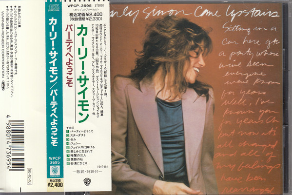 Carly Simon – Come Upstairs (1990, CD) - Discogs