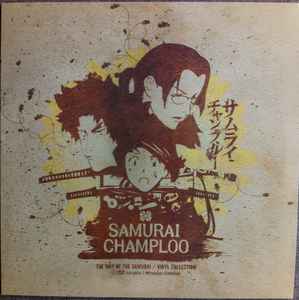 SAMURAI CHAMPLOO THE WAY OF THE SAMURAI - アニメ