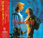 Cover of Pocahontas (An Original Walt Disney Records Soundtrack), 1995-06-21, CD