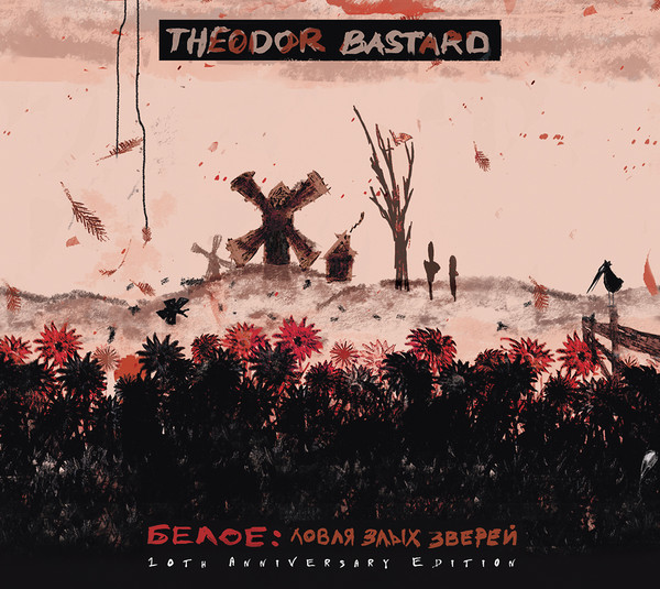 baixar álbum Theodor Bastard - Белое Ловля Злых Зверей 10th Anniversary Edition