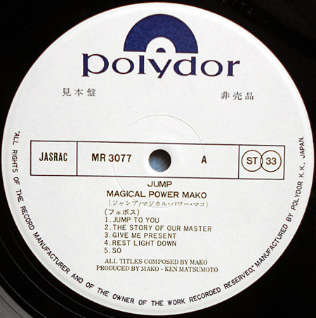 Album herunterladen Magical Power Mako - Jump