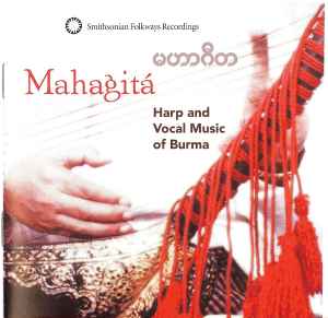 Inle Myint Maung - Mahagita: Harp And Vocal Music Of Burma album cover