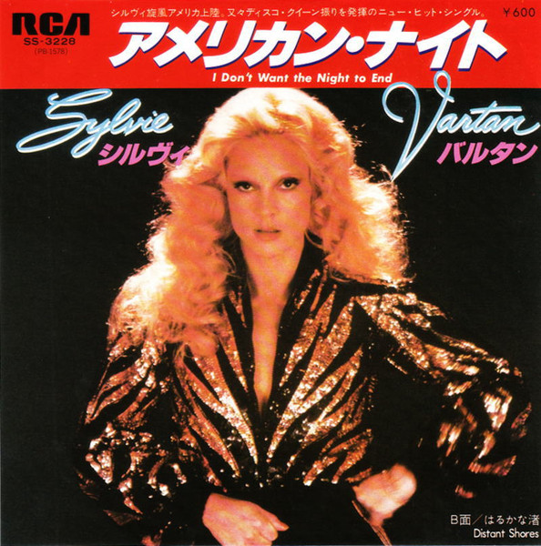 Sylvie Vartan - I Don't Want The Night To End | Releases