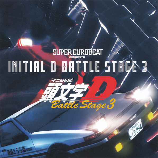 Super Eurobeat Presents Initial D Battle Stage 3 (2021, CD) - Discogs