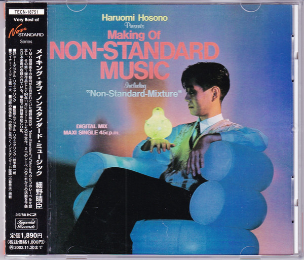 Haruomi Hosono – Making Of Non-Standard Music (1984, Vinyl) - Discogs