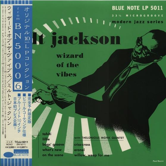 Milt Jackson – Wizard Of The Vibes (1999, Vinyl) - Discogs