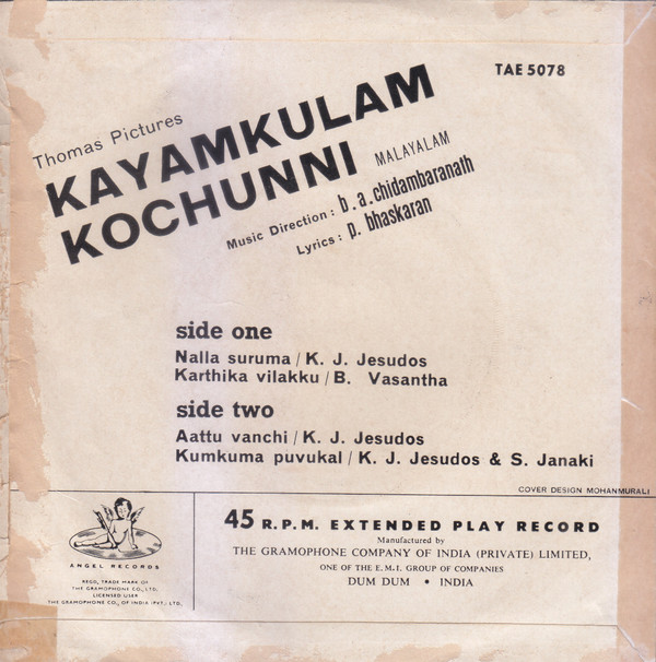 télécharger l'album B A Chidambaranath - Kayamkulam Kochunni Malayalam