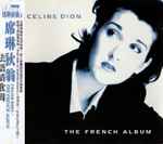 Cover of The French Album, 1998-09-00, CD
