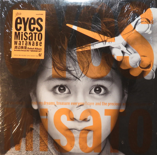 Misato – Eyes (1985, Vinyl) - Discogs