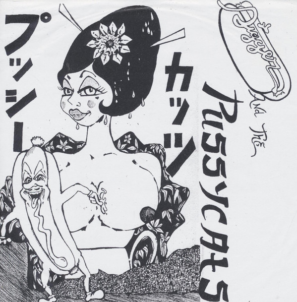 last ned album Digger And The Pussycats - Japanese Wedding