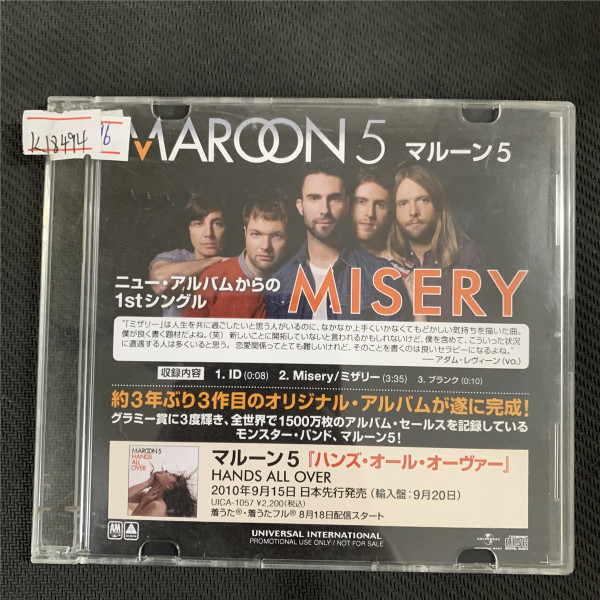misery maroon 5 lyrics