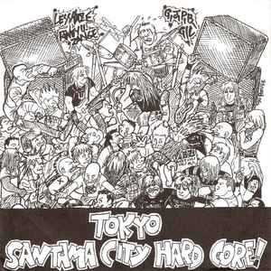 Tokyo Santama City Hard Core! - Various