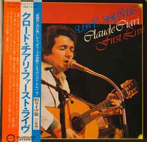 Claude Ciari = クロード・チアリ – Love Sounds - First Live (1976 