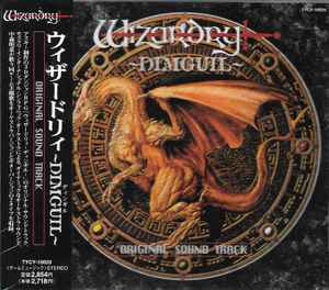Ikuro Fujiwara Wizardry Dimguil Original Sound Track Cd Japan 1999 For Sale Discogs