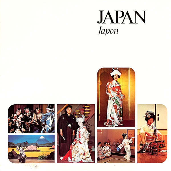Japan (Vinyl) - Discogs