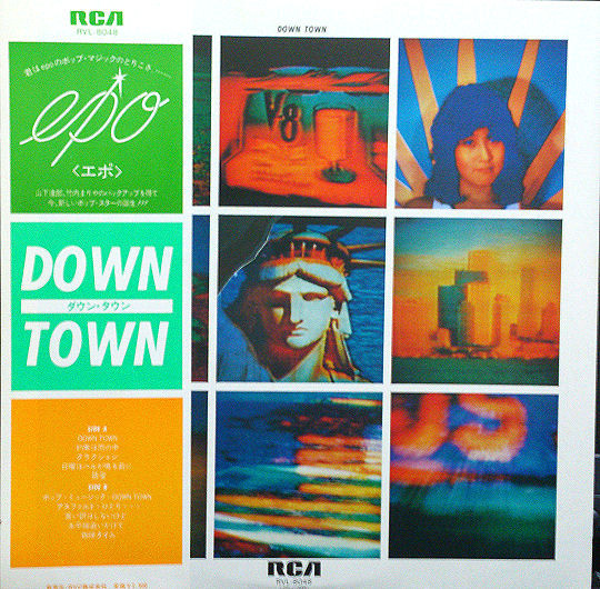 Epo = Epo - Down Town = ダウン・タウン (Vinyl, Japan, 1980) For 