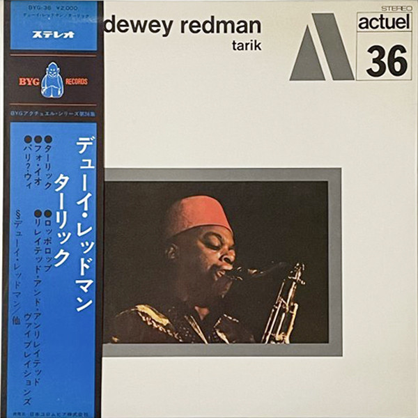 last ned album Dewey Redman - Tarik