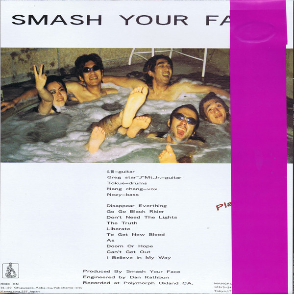 Smash Your Face – Dirty, Nasty & Fuckin' High Energy (1997, Vinyl