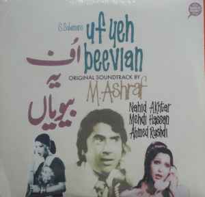 M. Ashraf - Uf Yeh Beevian (Original Soundtrack) album cover