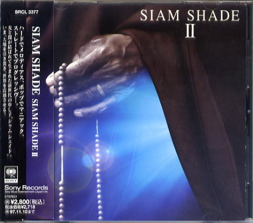 Siam Shade - Siam Shade II (CD, Japan, 1995) For Sale | Discogs