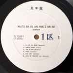 Cover of What's Bin Did And What's Bin Hid, 1965-11-00, Vinyl