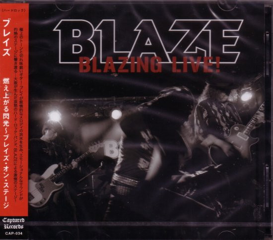 Blaze – Blazing Live! u003d 燃え上がる閃光~ブレイズ・オン・ステージ (2023
