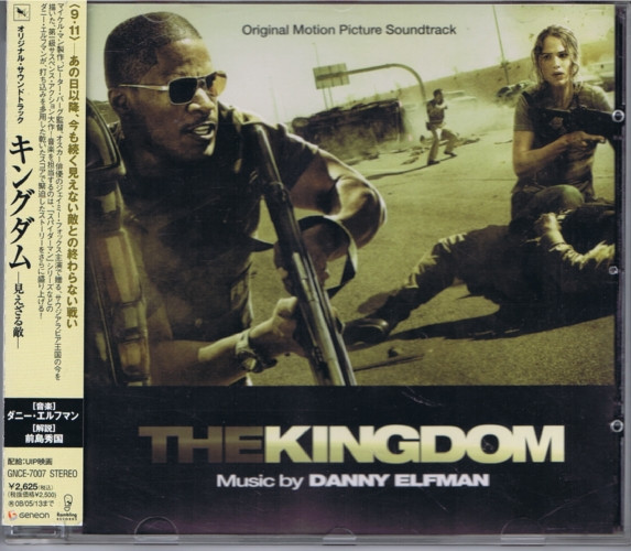 Danny Elfman – The Kingdom (Original Motion Picture Soundtrack