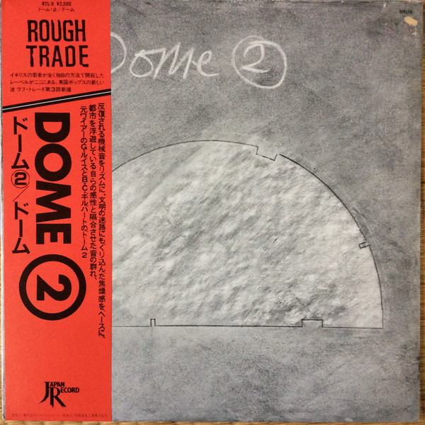 Dome – Dome 2 (1980, Vinyl) - Discogs