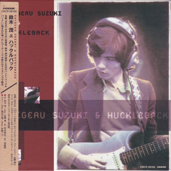 Shigeru Suzuki & Huckleback – Shigeru Suzuki & Huckleback (1996 