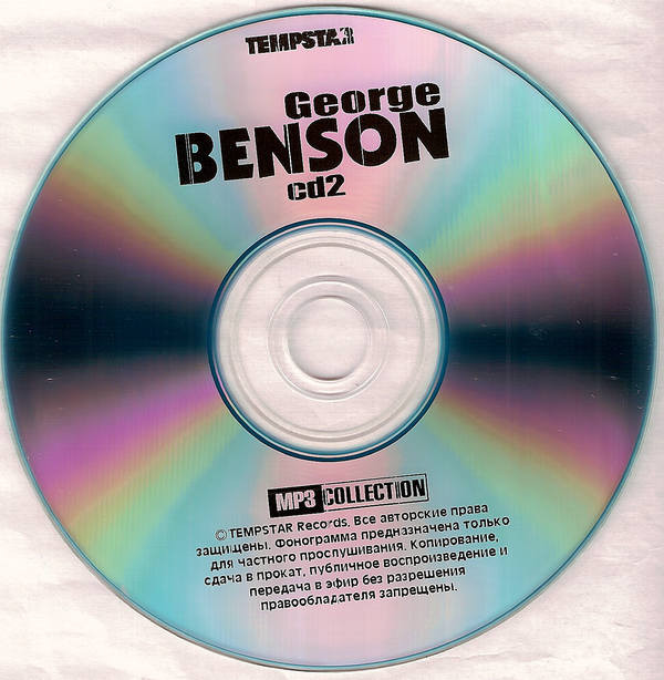 baixar álbum George Benson - MP3 Collection Новая Коллекция