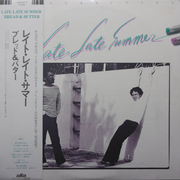 Bread & Butter – Late Late Summer (1979, 2nd press with purple 