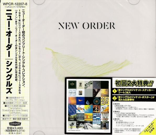 New Order – 20 Years Of New Order (2001, CD) - Discogs