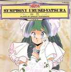 Apricot Systematic – Symphony Urusei Yatsura - 回想