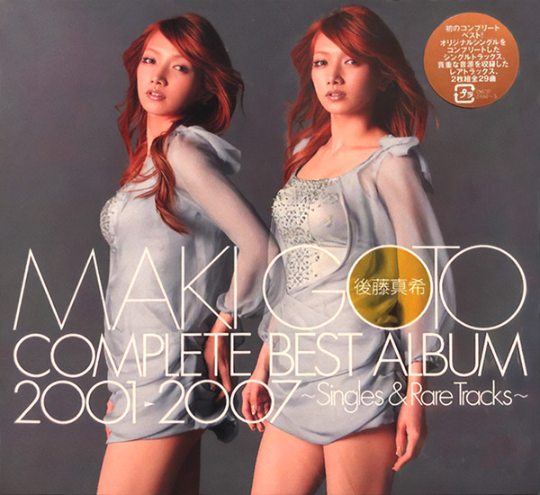 Maki Goto, 166 vinilos y CDs con CDandLP