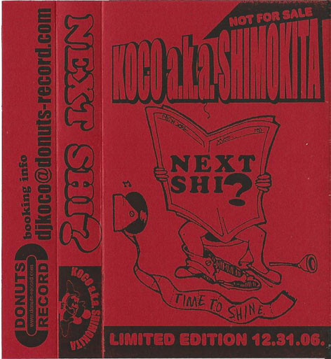 DJ Koco – Next Shi? (2006, Cassette) - Discogs