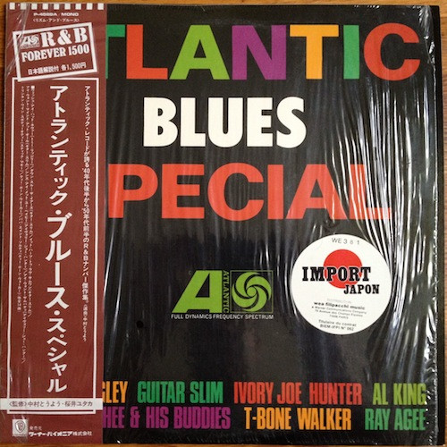 Atlantic Blues Special (1979, Vinyl) - Discogs