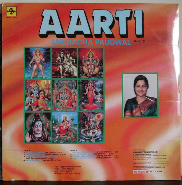 全商品オープニング価格 特別価格】 名盤 Aarti Vol-3 / Anuradha