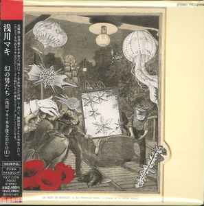 浅川マキ – 幻の男たち (2011, CD) - Discogs