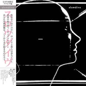 Slowdive - Slowdive album cover